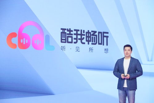 腾讯推出会员付费长音频应用，引《盗墓笔记》《庆余年》广播剧，服务如按揭般便捷