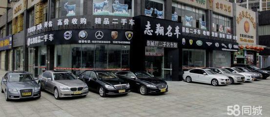 志翔汽车贸易公司 一站式代办汽车按揭，助您轻松驾驭爱车梦想