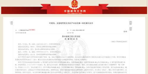 分手后为结婚按揭购车怎么办？法院 具有彩礼性质的购车款应归还