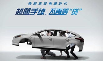 融资租赁助力汽车金融优势凸显，上牌服务成关键抓手