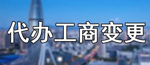 粤澳车牌转让代办及按揭手续全攻略