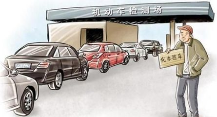 新能源车年检争议 安全至上，手续并非负担